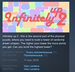 Infinitely up 2  STEAM KEY REGION FREE GLOBAL