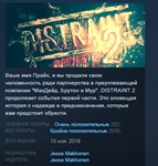 DISTRAINT 2  STEAM KEY REGION FREE GLOBAL+РОССИЯ