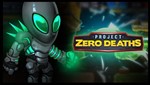 Project Zero Deaths Exclusive Skin PREMIUM Key