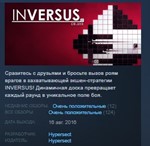 INVERSUS Deluxe STEAM KEY REGION FREE GLOBAL