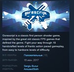 Gorescript  STEAM KEY REGION FREE GLOBAL