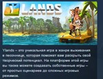 Ylands Exploration Pack STEAM KEY REGION FREE GLOBAL