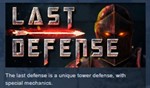 Last Defense STEAM KEY REGION FREE GLOBAL