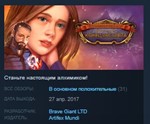 Queen's Quest 3: The End of Dawn STEAM KEY REGION FREE