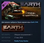 Earth 2140 - Soundtrack  STEAM KEY REGION FREE GLOBAL
