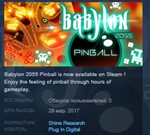 Babylon 2055 Pinball STEAM KEY REGION FREE GLOBAL