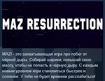 MAZ! Resurrection  itch.io KEY  REGION FREE GLOBAL