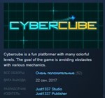 Cybercube  STEAM KEY REGION FREE GLOBAL