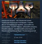 T.A.P. STEAM KEY REGION FREE GLOBAL