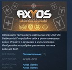 AXYOS: Battlecards STEAM KEY REGION FREE GLOBAL