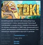 Toki  STEAM KEY РОССИЯ +СНГ