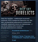 Deep Sky Derelicts STEAM KEY GLOBAL+РОССИЯ ЛИЦЕНЗИЯ