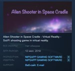 Alien Shooter in Space Cradle - Virtual Reality STEAM
