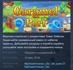 Caramel Port  STEAM KEY REGION FREE GLOBAL