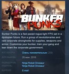 Bunker Punks  STEAM KEY REGION FREE GLOBAL