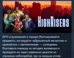 Highrisers | Standard Edition STEAM KEY REGION GLOBAL
