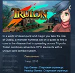 Trulon: The Shadow Engine STEAM KEY REGION FREE GLOBAL
