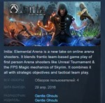 Initia: Elemental Arena STEAM KEY GLOBAL+РОССИЯ