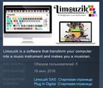 Limouzik STEAM KEY REGION FREE GLOBAL