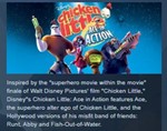 DISNEY SKY IS FALLING PACK  STEAM KEY КЛЮЧ ЛИЦЕНЗИЯ - изображение № 3