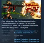 The Pit: Infinity STEAM KEY REGION FREE GLOBAL