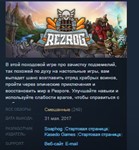 Rezrog  STEAM KEY RU+CIS СТИМ КЛЮЧ ЛИЦЕНЗИЯ