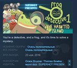 The Haunted Island, a Frog Detective Game  STEAM KEY
