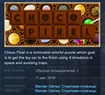 Choco Pixel  STEAM KEY REGION FREE GLOBAL