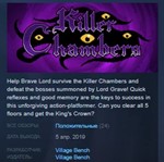 Killer Chambers  STEAM KEY REGION FREE GLOBAL