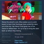 Feathery Ears 羽耳   STEAM KEY REGION FREE GLOBAL
