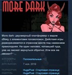 More dark STEAM KEY REGION FREE GLOBAL