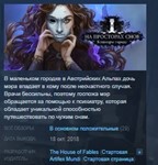 Dreamwalker: Never Fall Asleep STEAM KEY REGION FREE