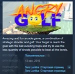 Angry Golf   STEAM KEY REGION FREE GLOBAL