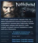 Niffelheim  STEAM KEY REGION FREE GLOBAL +РОССИЯ