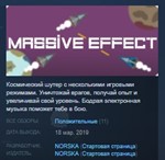 Massive Effect  STEAM KEY REGION FREE GLOBAL