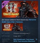 Dawn of War II Retribution Eldar Race Pack STEAM KEY 
