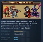 Royal Merchant  STEAM KEY REGION FREE GLOBAL