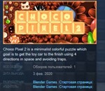 Choco Pixel 2  STEAM KEY REGION GLOBAL+РОССИЯ