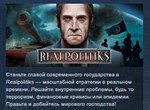 Realpolitiks STEAM KEY RU+CIS СТИМ КЛЮЧ ЛИЦЕНЗИЯ