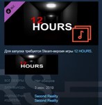 12 HOURS - OST PACK DLC STEAM KEY REGION FREE GLOBAL