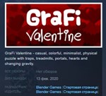 GraFi Valentine STEAM KEY REGION FREE GLOBAL