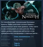 Remnants of Naezith  STEAM KEY REGION GLOBAL+РОССИЯ