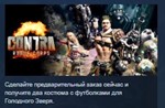 Contra: Rogue Corps STEAM KEY РФ+КЗ СТИМ ЛИЦЕНЗИЯ