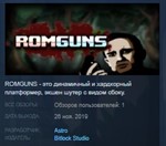 Romguns STEAM KEY REGION FREE GLOBAL