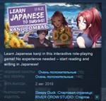 Learn Japanese To Survive! Kanji Combat STEAM KEY 