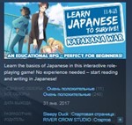 Learn Japanese To Survive! Katakana War STEAM KEY 