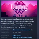 Uurnog Uurnlimited  STEAM KEY REGION FREE GLOBAL