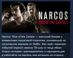 Narcos: Rise of the Cartels STEAM KEY GLOBAL+РОССИЯ