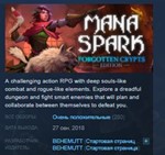 Mana Spark  STEAM KEY REGION FREE GLOBAL