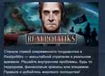 Realpolitiks  STEAM KEY REGION FREE GLOBAL